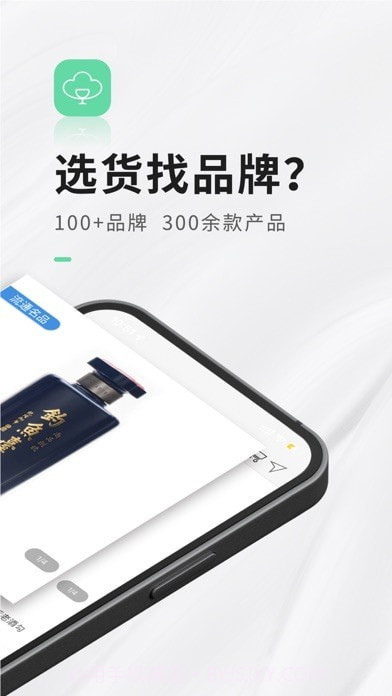 进酒宝截图5 进酒宝截图5