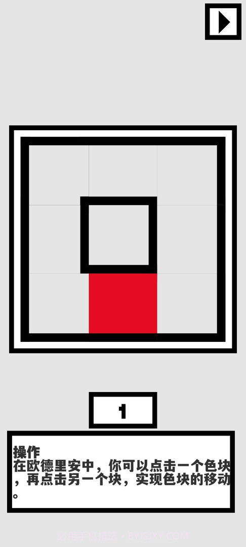 欧德里安截图4 欧德里安截图4