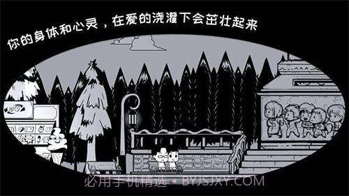 众生游截图2 众生游截图2