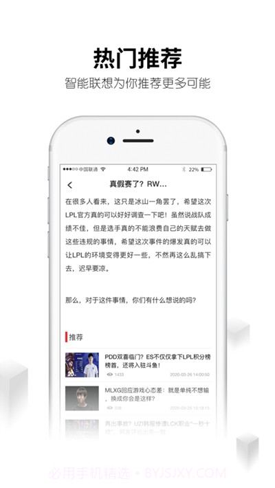 刀锋互娱租号平台截图1 刀锋互娱租号平台截图1