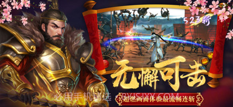 极无双截图5 极无双截图5