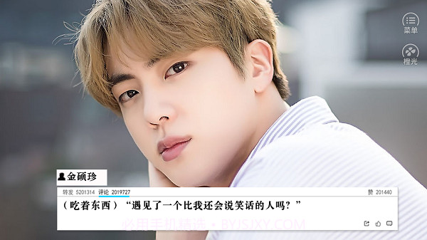 如果追星也开挂截图2 如果追星也开挂截图2