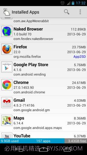 应用魔兔 AppWererabbit截图2 应用魔兔 AppWererabbit截图2