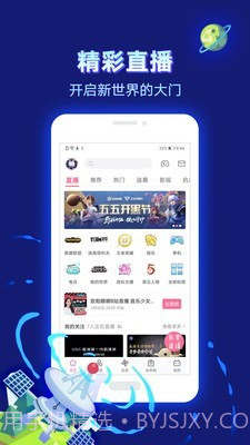 乐乐动漫截图4 乐乐动漫截图4