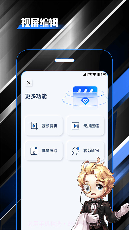 柒核录屏大师截图1 柒核录屏大师截图1