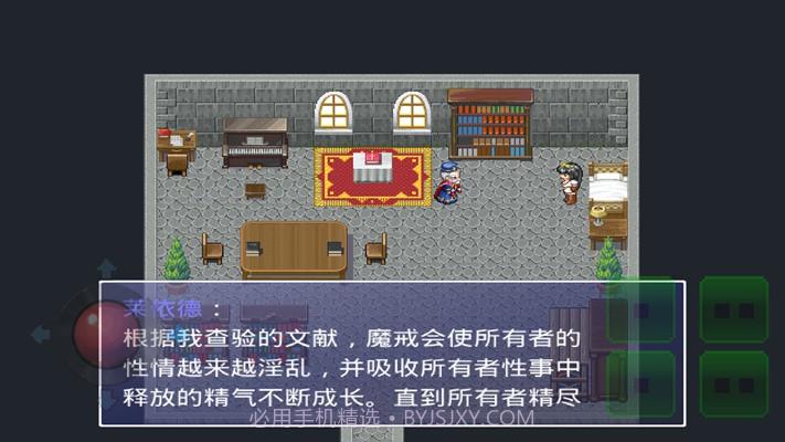 银魔戒指v1.27截图1
