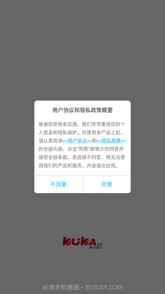 酷卡智能锁截图1 酷卡智能锁截图1