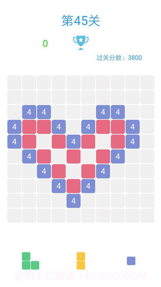 1010方块含关卡截图5