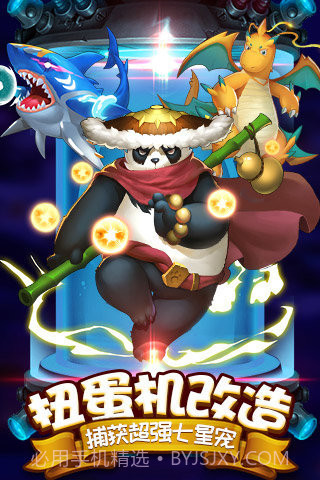 热血精灵王(一号玩家)截图1 热血精灵王(一号玩家)截图1