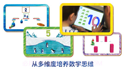 毛毛虫幼儿园截图4