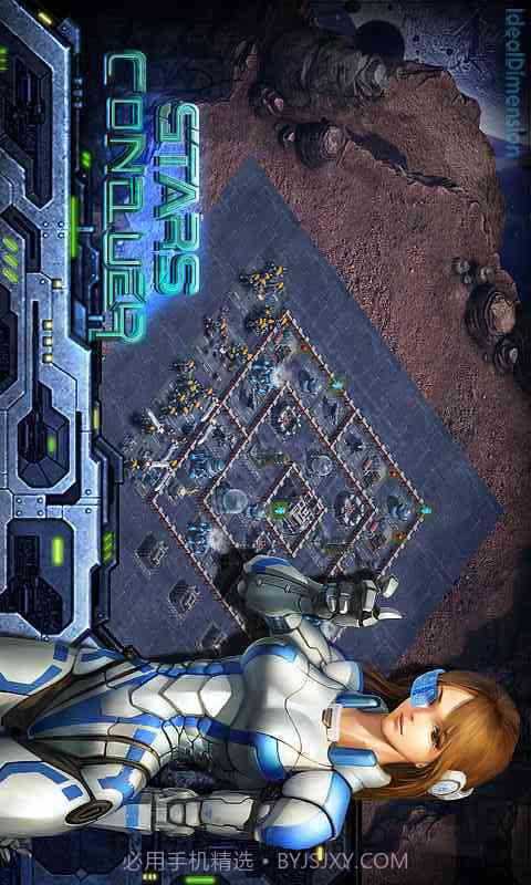 星际征服者截图4 星际征服者截图4