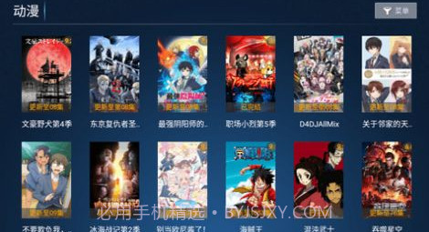 影大侠截图1 影大侠截图1