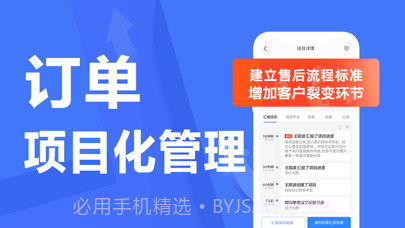 轻轻办公工作平台截图5