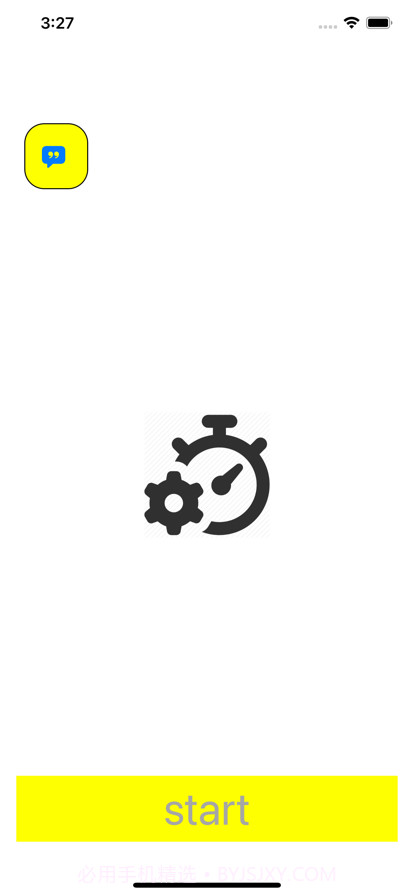休息计数器截图7 休息计数器截图7