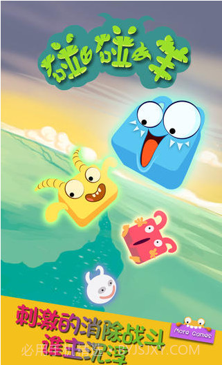 天天碰碰羊截图2