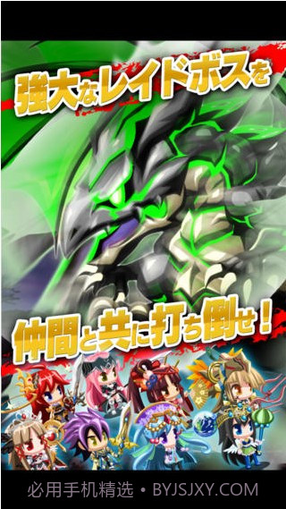 禁断召唤截图4 禁断召唤截图4