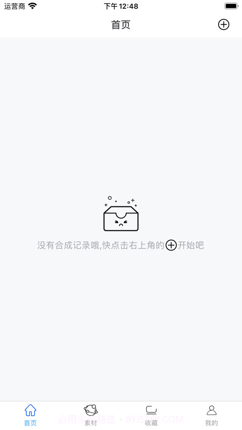 影合截图1 影合截图1