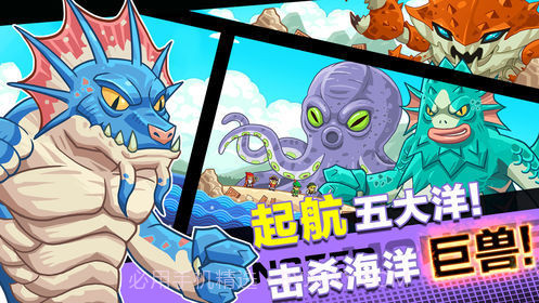 小小海贼团截图3 小小海贼团截图3