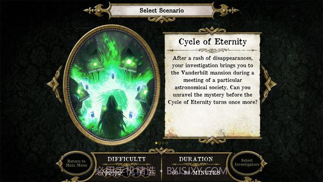 疯狂诡宅2截图4