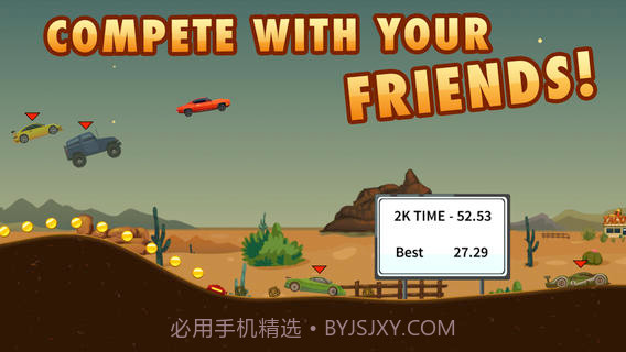 疯狂之旅2截图3 疯狂之旅2截图3