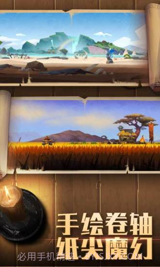 无尽远征截图1 无尽远征截图1