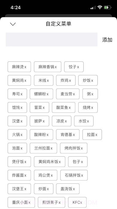 吃什么截图2 吃什么截图2