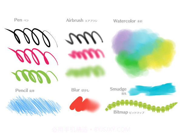 MediBang Paint正版截图5 MediBang Paint正版截图5
