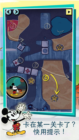 米奇小顽皮截图3 米奇小顽皮截图3