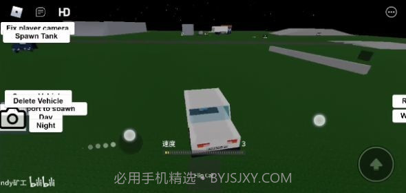 Roblox车祸模拟器截图2