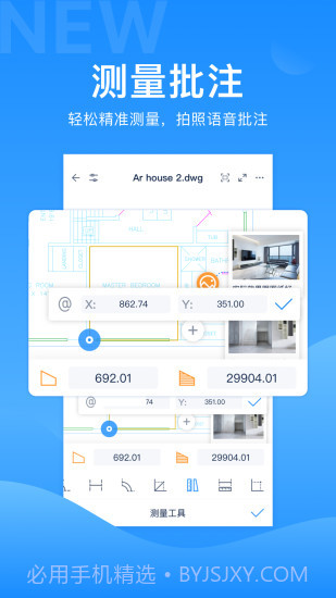 CAD派客云图截图3 CAD派客云图截图3