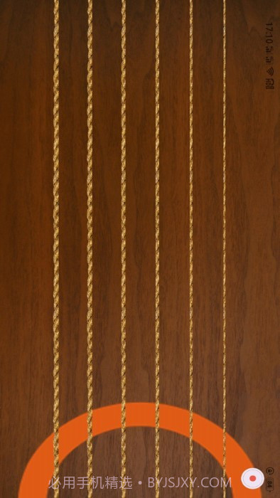 吉他智能调音器截图4