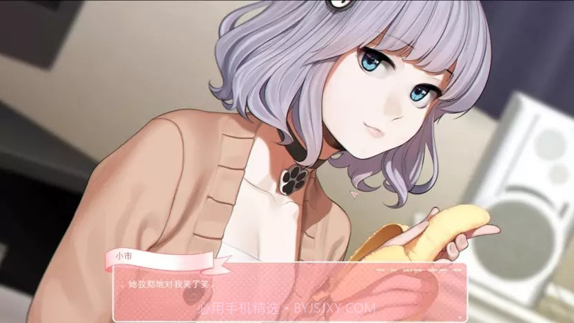 和妹妹一起的奇妙暑假生活汉化版截图2 和妹妹一起的奇妙暑假生活汉化版截图2