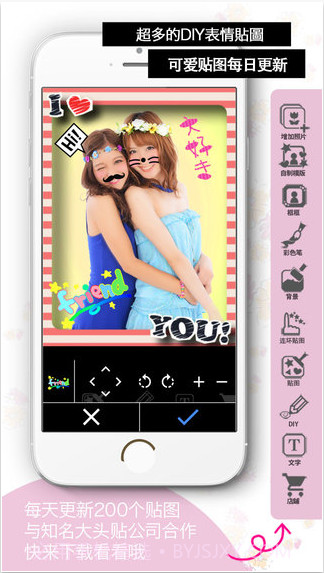 女生相机截图3 女生相机截图3