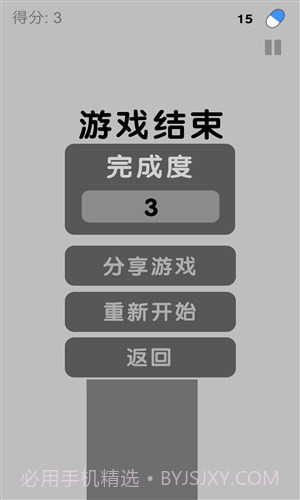 皮皮虾我们走截图1