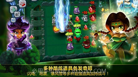 芒果英雄截图3 芒果英雄截图3