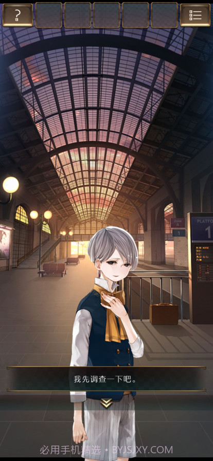失物终点站2截图3 失物终点站2截图3