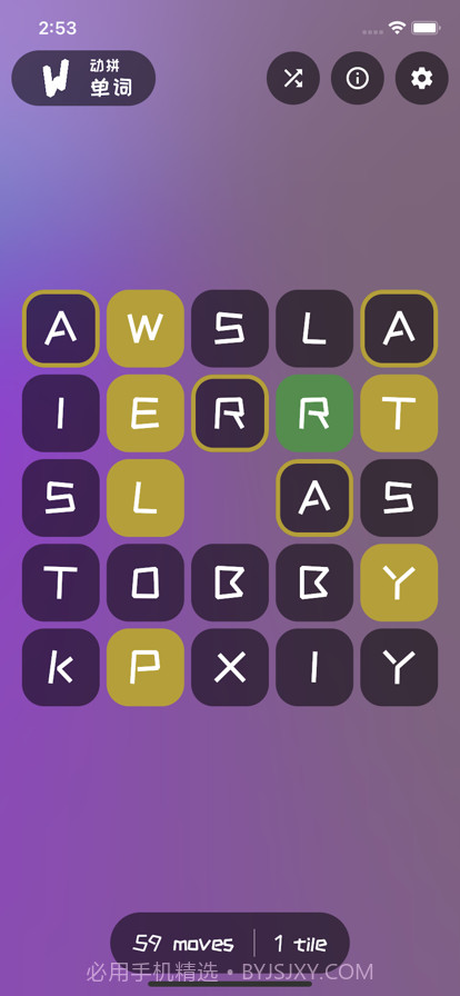 动拼单词截图2 动拼单词截图2