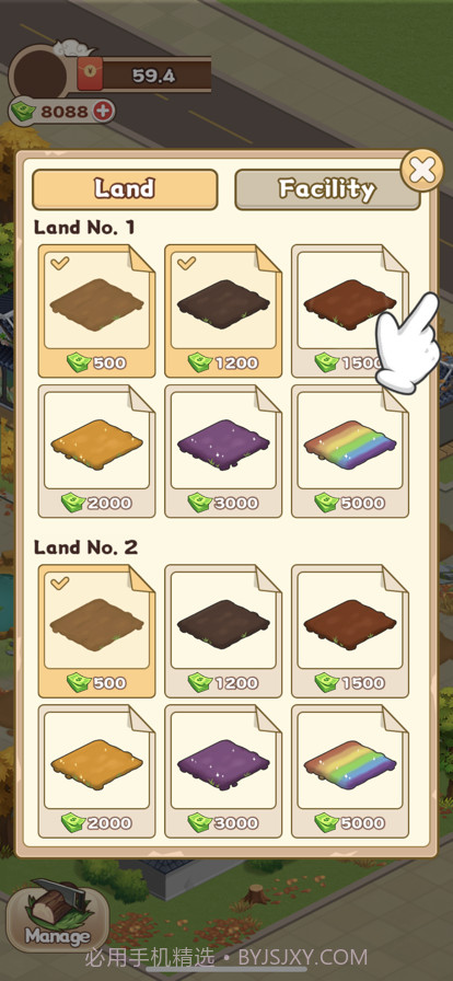 江南花园截图2 江南花园截图2