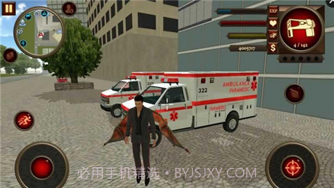 变种人英雄3d正式版截图4