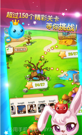 开心水果龙截图3 开心水果龙截图3