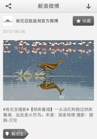 下一站截图2 下一站截图2