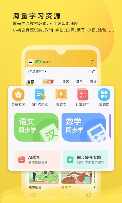 小白学习打印截图3 小白学习打印截图3