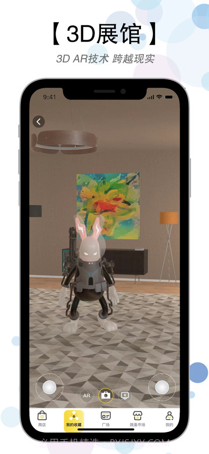 冲呀GO截图6 冲呀GO截图6