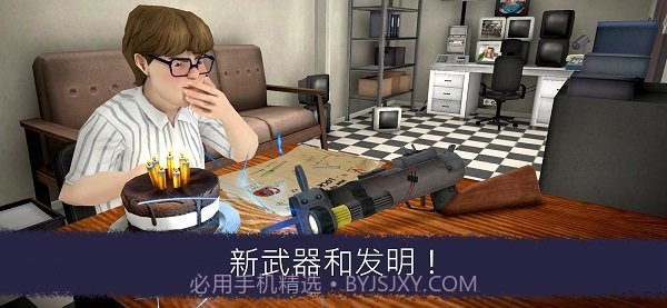 恐怖冰淇淋6黑客模组版截图2