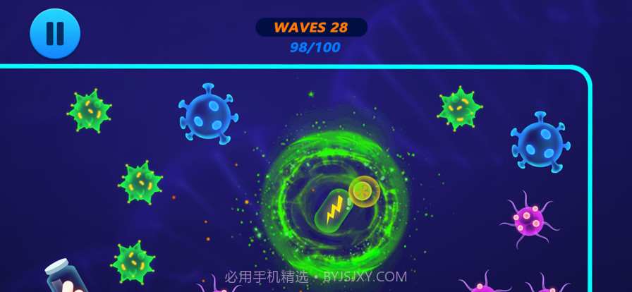 病毒超净化截图15 病毒超净化截图15