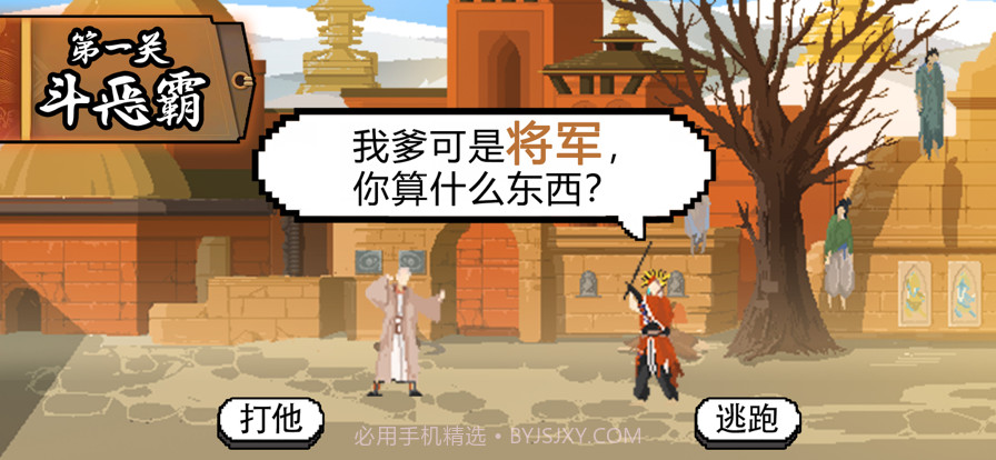 长安夜明一个人的西行截图2 长安夜明一个人的西行截图2