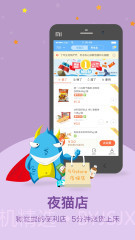 59store截图2 59store截图2
