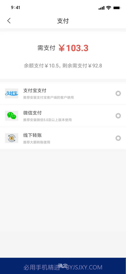 库尔兹商城截图8 库尔兹商城截图8