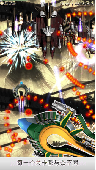 凤凰战机截图4 凤凰战机截图4