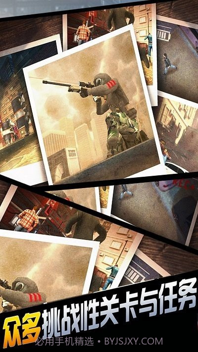 城市狙击行动3d截图2 城市狙击行动3d截图2
